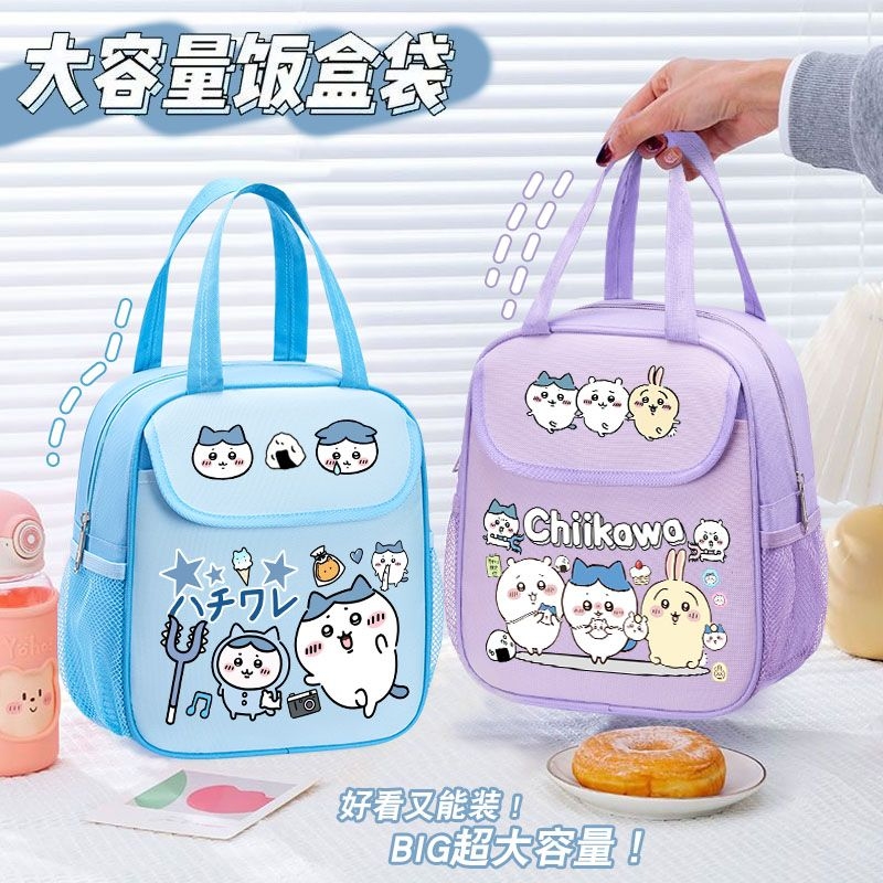Chiikawa Insulated Lunch Bag C - Meal Prep Bag review and price